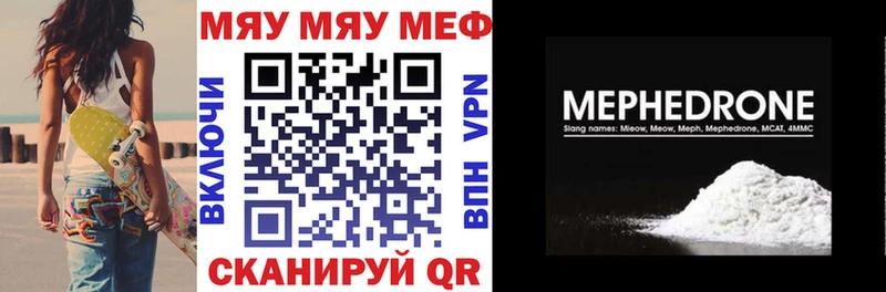 Где купить Кемь КОКАИН кракен ссылки Меф мяу мяу