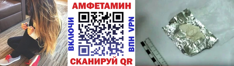 Амфетамин 98% Кемь