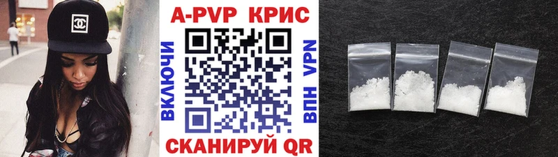 Alfa_PVP крисы CK  как найти закладки  Кемь 
