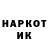 МДМА кристаллы Jose Harmando
