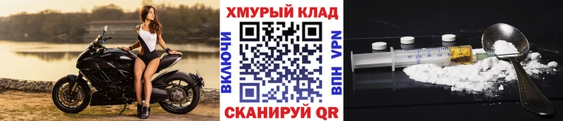 ГЕРОИН герыч  Кемь 