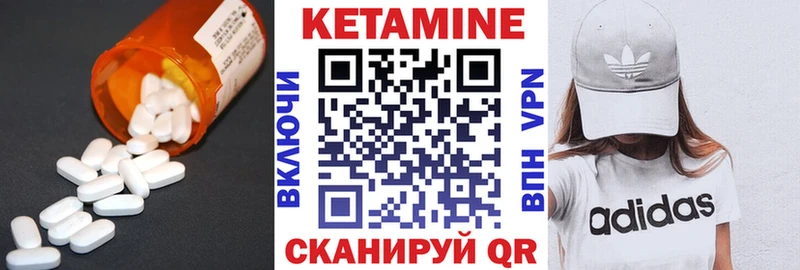 hydra сайт  Кемь  Кетамин ketamine 