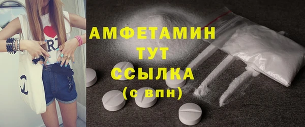 стафф Абдулино