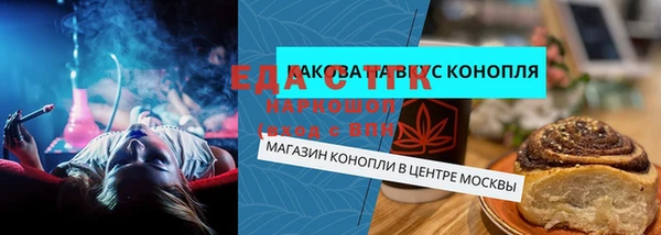 COCAINE Абинск