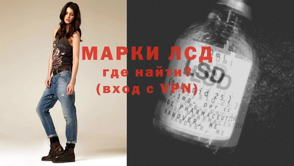 стафф Абдулино