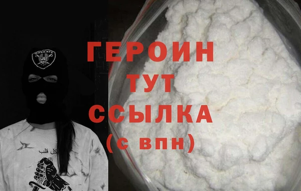 COCAINE Абинск