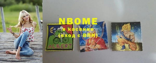 ешки Абаза
