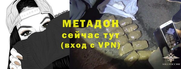 стафф Абдулино