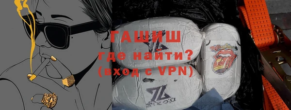 стафф Абдулино