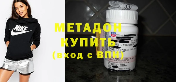 COCAINE Абинск