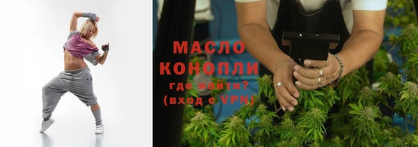 стафф Абдулино