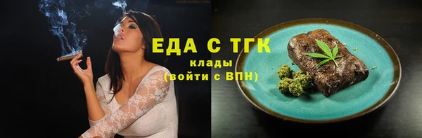стафф Абдулино