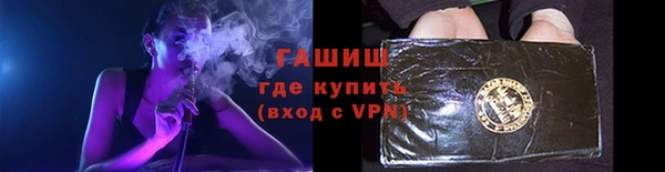 стафф Абдулино
