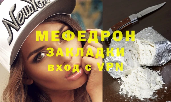 ешки Абаза