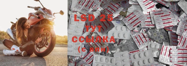 COCAINE Абинск