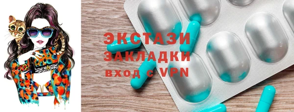 стафф Абдулино