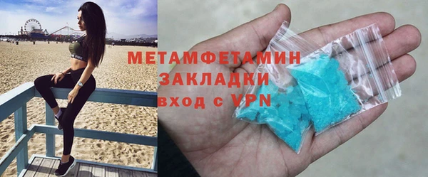 а пвп мука Гусиноозёрск