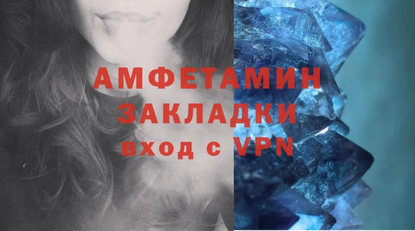 стафф Абдулино