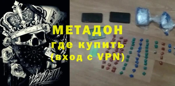 COCAINE Абинск