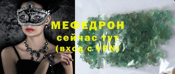 стафф Абдулино