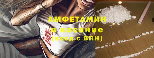 стафф Абдулино