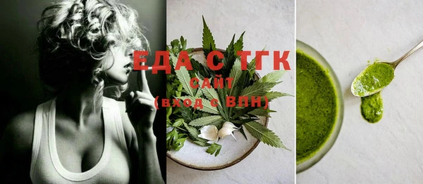 COCAINE Абинск