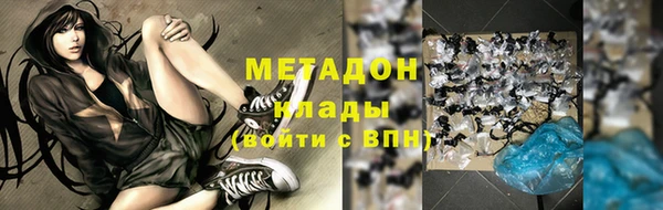 COCAINE Абинск