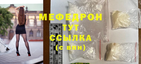 стафф Абдулино