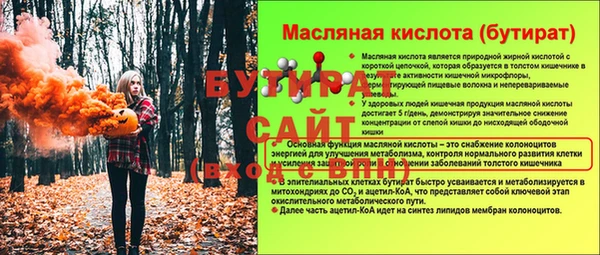 стафф Абдулино