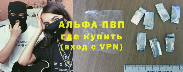 стафф Абдулино