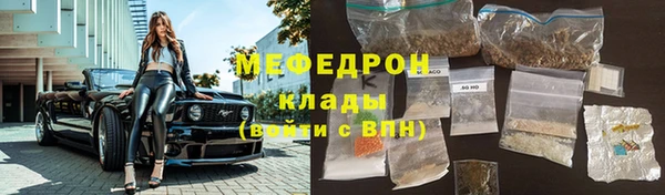 ешки Абаза