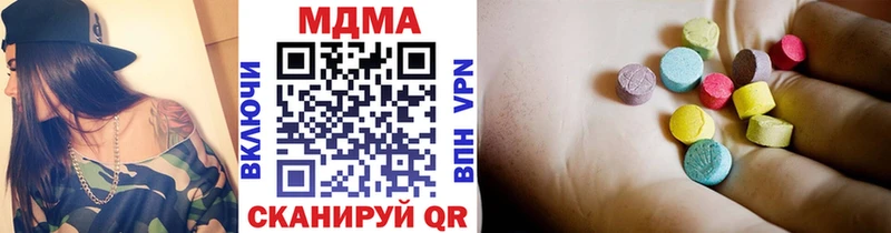МДМА VHQ  Кемь 