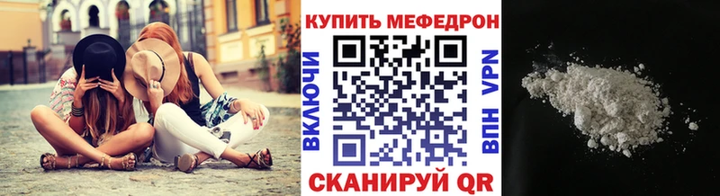 площадка как зайти  Кемь  Мефедрон VHQ 