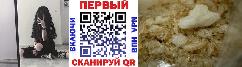 Метамфетамин Methamphetamine  где продают   Кемь 