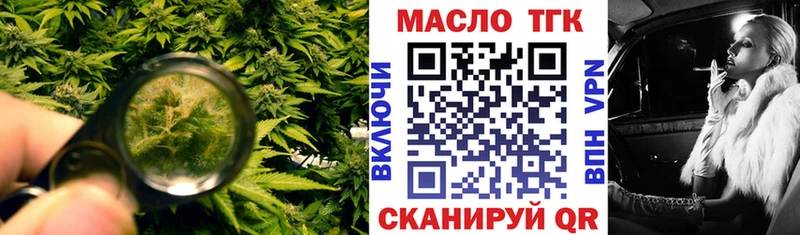 Дистиллят ТГК гашишное масло  Кемь 