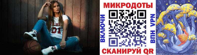 Псилоцибиновые грибы прущие грибы  как найти наркотики  Кемь 